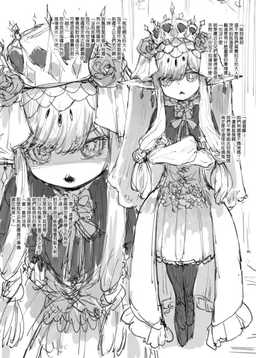 Read [013] 王后ㄐ靈大ㄖ - Fhentai