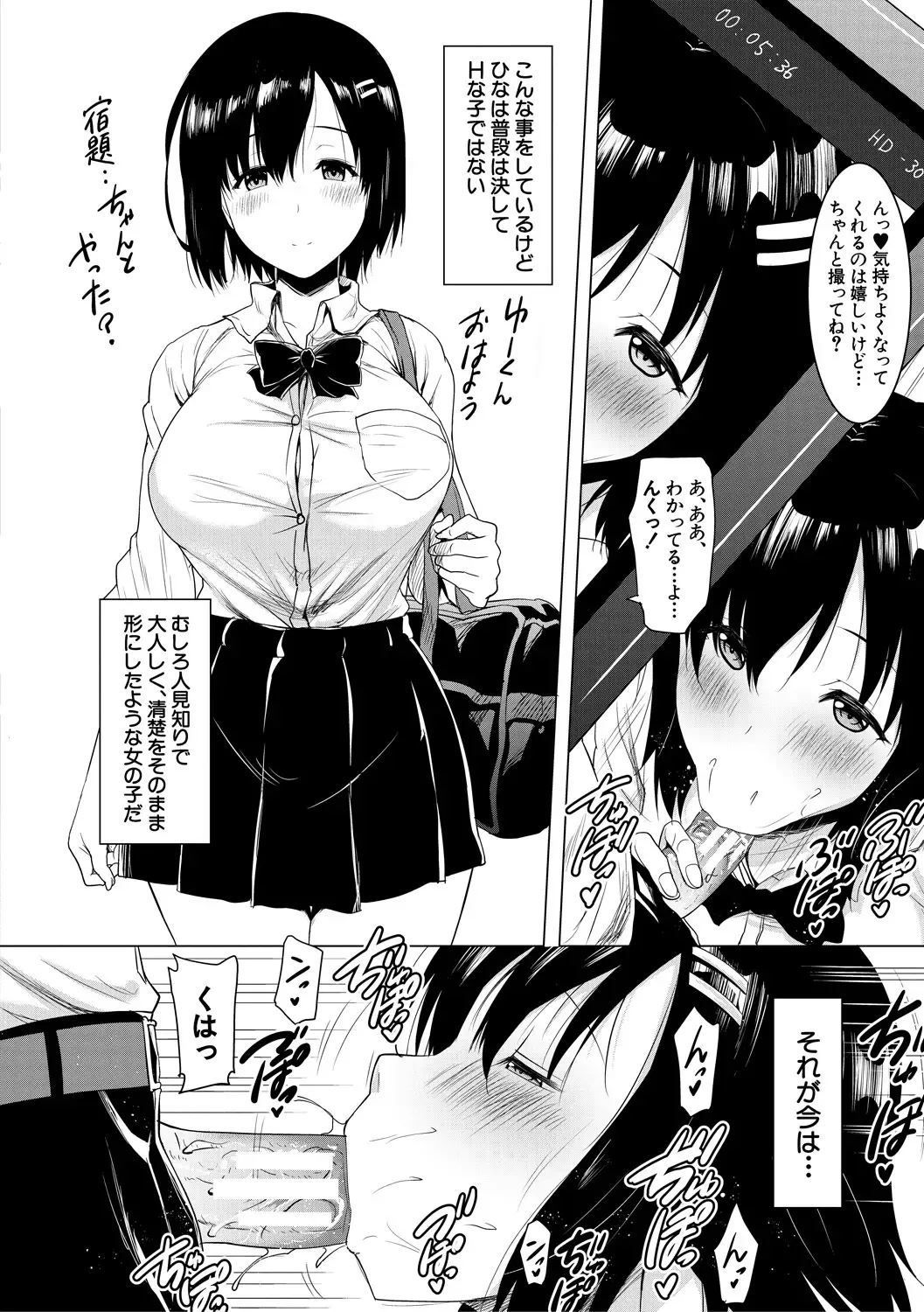 [Pony R] Kyonyuu Oyako no Shita to Shikyuu ni Renzoku Shasei - I ejaculate on the tongue and womb of a busty mother and daughter Fhentai - Page 158