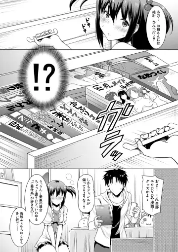 [Pony R] Kyonyuu Oyako no Shita to Shikyuu ni Renzoku Shasei - I ejaculate on the tongue and womb of a busty mother and daughter Fhentai - Page 10
