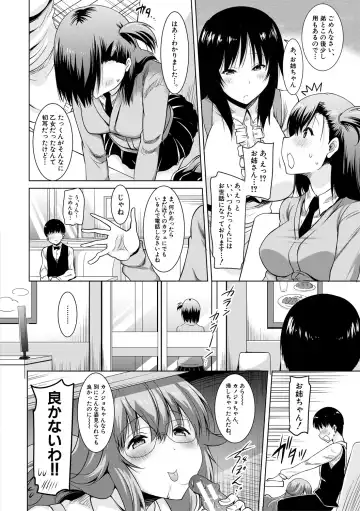 [Pony R] Kyonyuu Oyako no Shita to Shikyuu ni Renzoku Shasei - I ejaculate on the tongue and womb of a busty mother and daughter Fhentai - Page 140