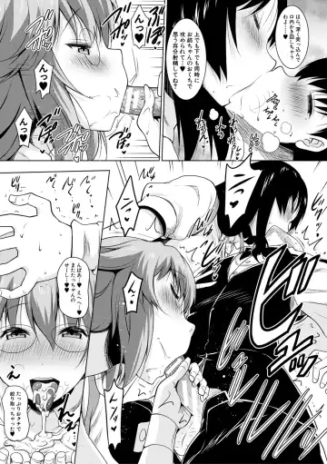 [Pony R] Kyonyuu Oyako no Shita to Shikyuu ni Renzoku Shasei - I ejaculate on the tongue and womb of a busty mother and daughter Fhentai - Page 151