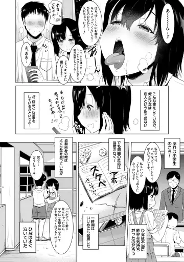 [Pony R] Kyonyuu Oyako no Shita to Shikyuu ni Renzoku Shasei - I ejaculate on the tongue and womb of a busty mother and daughter Fhentai - Page 162