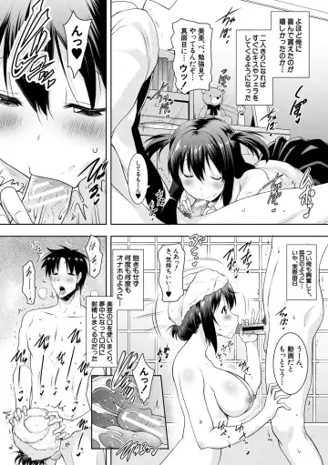 [Pony R] Kyonyuu Oyako no Shita to Shikyuu ni Renzoku Shasei - I ejaculate on the tongue and womb of a busty mother and daughter Fhentai - Page 22