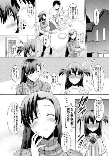 [Pony R] Kyonyuu Oyako no Shita to Shikyuu ni Renzoku Shasei - I ejaculate on the tongue and womb of a busty mother and daughter Fhentai - Page 44