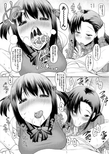 [Pony R] Kyonyuu Oyako no Shita to Shikyuu ni Renzoku Shasei - I ejaculate on the tongue and womb of a busty mother and daughter Fhentai - Page 54