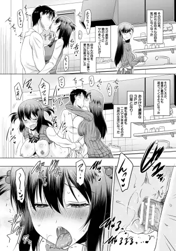 [Pony R] Kyonyuu Oyako no Shita to Shikyuu ni Renzoku Shasei - I ejaculate on the tongue and womb of a busty mother and daughter Fhentai - Page 64