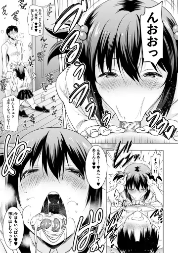 [Pony R] Kyonyuu Oyako no Shita to Shikyuu ni Renzoku Shasei - I ejaculate on the tongue and womb of a busty mother and daughter Fhentai - Page 87