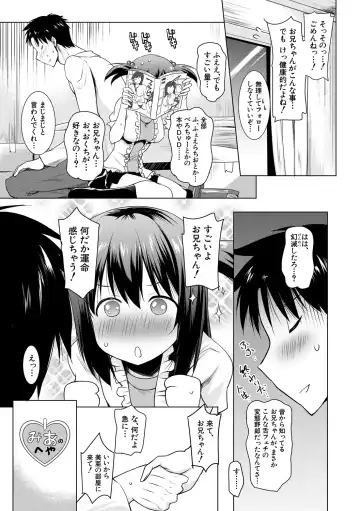 [Pony R] Kyonyuu Oyako no Shita to Shikyuu ni Renzoku Shasei - I ejaculate on the tongue and womb of a busty mother and daughter Fhentai - Page 9