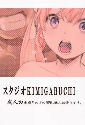 [Kimimaru] Kakkou no Seidorei Fhentai - Page 22