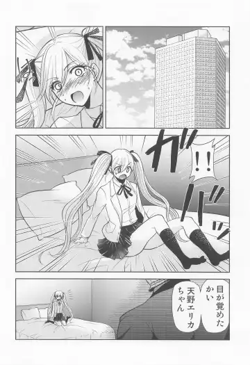 [Kimimaru] Kakkou no Seidorei Fhentai - Page 3