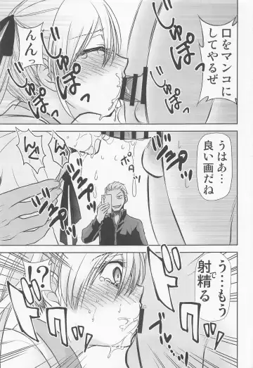 [Kimimaru] Kakkou no Seidorei Fhentai - Page 6