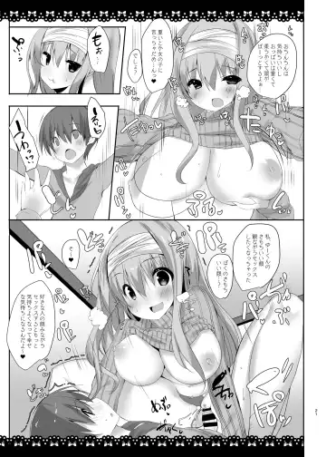 [Mitsurugi Aoi] SUKISUKI ONE-CHAN Fhentai - Page 19