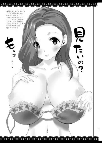 [Mitsurugi Aoi] SUKISUKI ONE-CHAN Fhentai - Page 25
