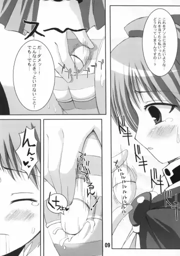 [Dowarukofu - Shinshin] Mint 300% Fhentai - Page 8