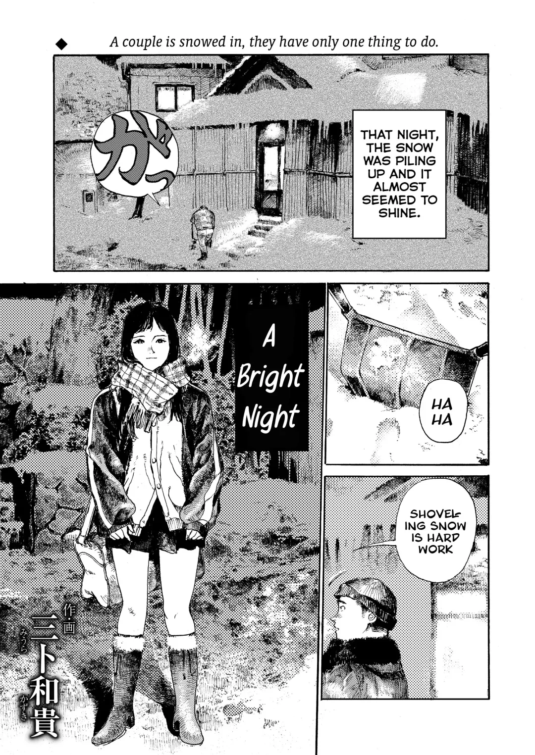 [Miura Kazuki] Akarui Yoru | A Bright Night Fhentai - Page 1