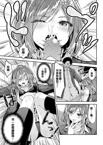 [Hakui Ami] Fuwatoro H Land Fhentai - Page 53