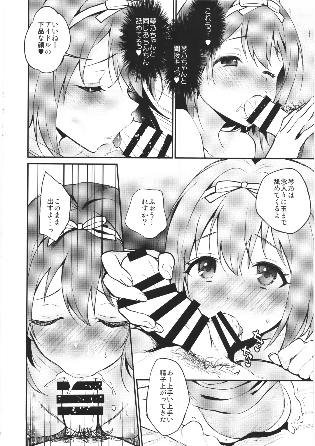 [Plum] Overlap Fhentai - Page 11