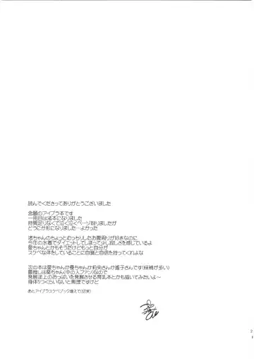 [Plum] Overlap Fhentai - Page 22