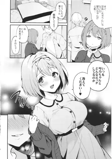 [Plum] Overlap Fhentai - Page 3