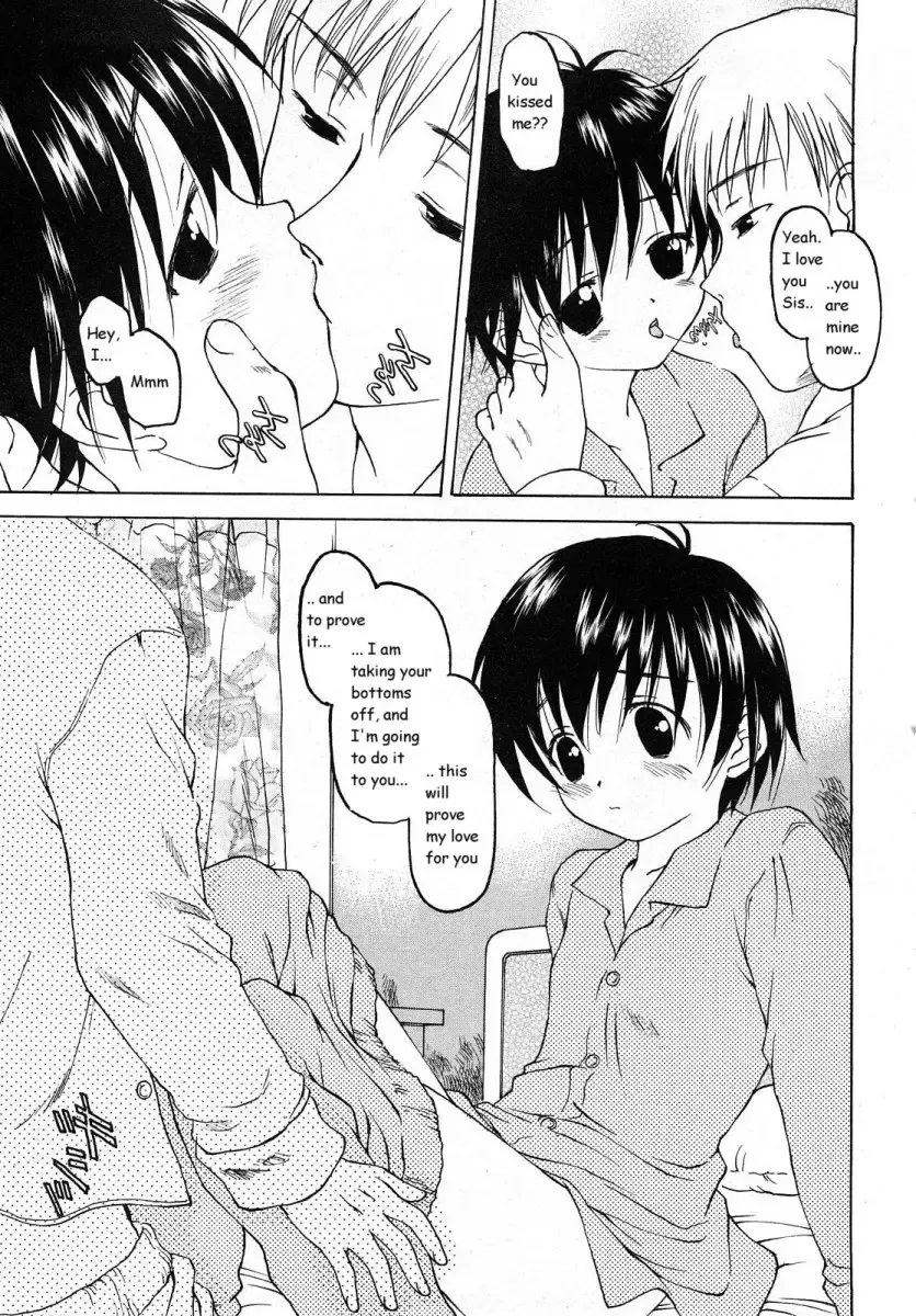 [Kageno Illyss] Juicy & Fruity Fhentai - Page 4