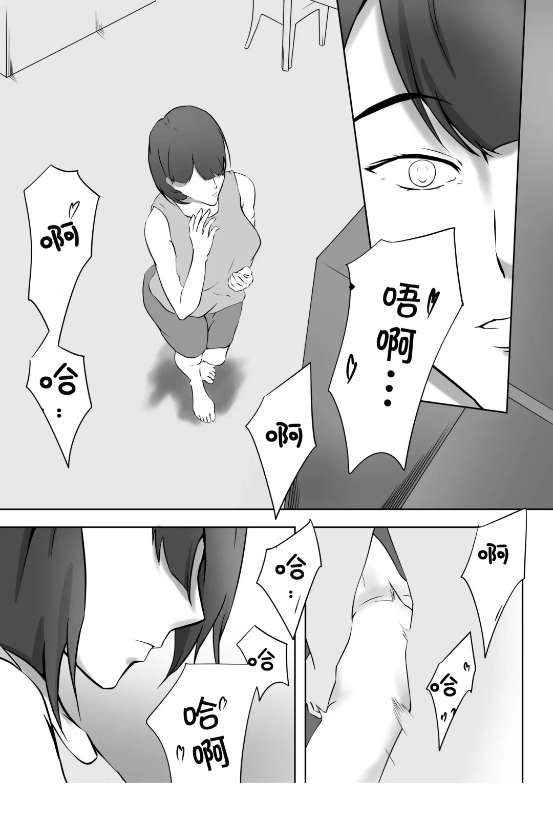 [Shimipan] Dairi Shussan Soushuuhen Fhentai - Page 28