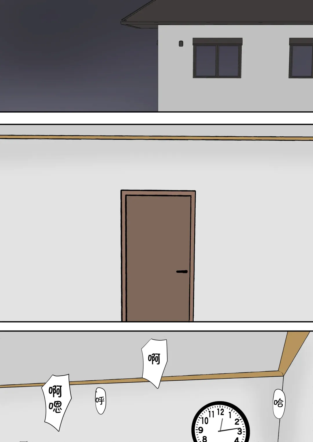 [Shimipan] Dairi Shussan Soushuuhen Fhentai - Page 37