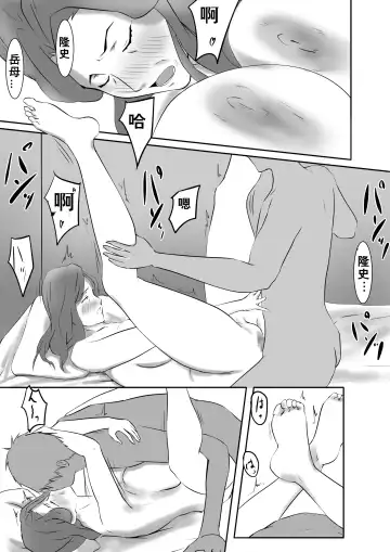 [Shimipan] Dairi Shussan Soushuuhen Fhentai - Page 25