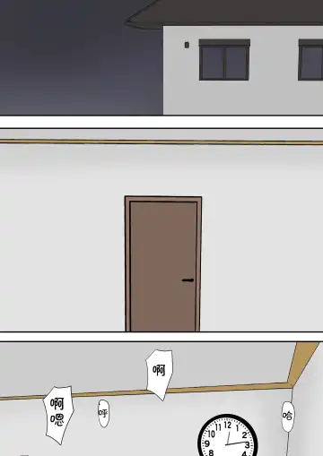 [Shimipan] Dairi Shussan Soushuuhen Fhentai - Page 37