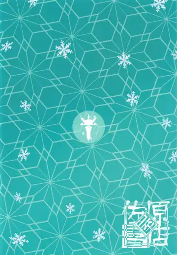 [Sahara Gensei] Eula no Youkai Hannou | Eula's Melting Reaction Fhentai - Page 29