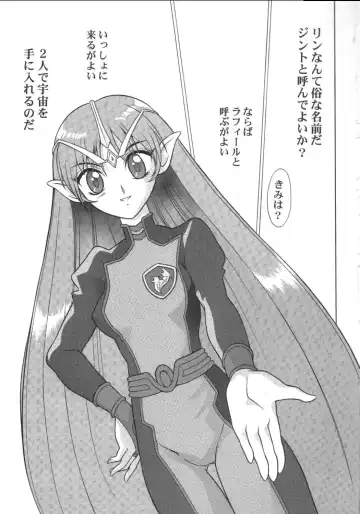 [Okamoto Daisuke] Kachikujin Abh Fhentai - Page 2