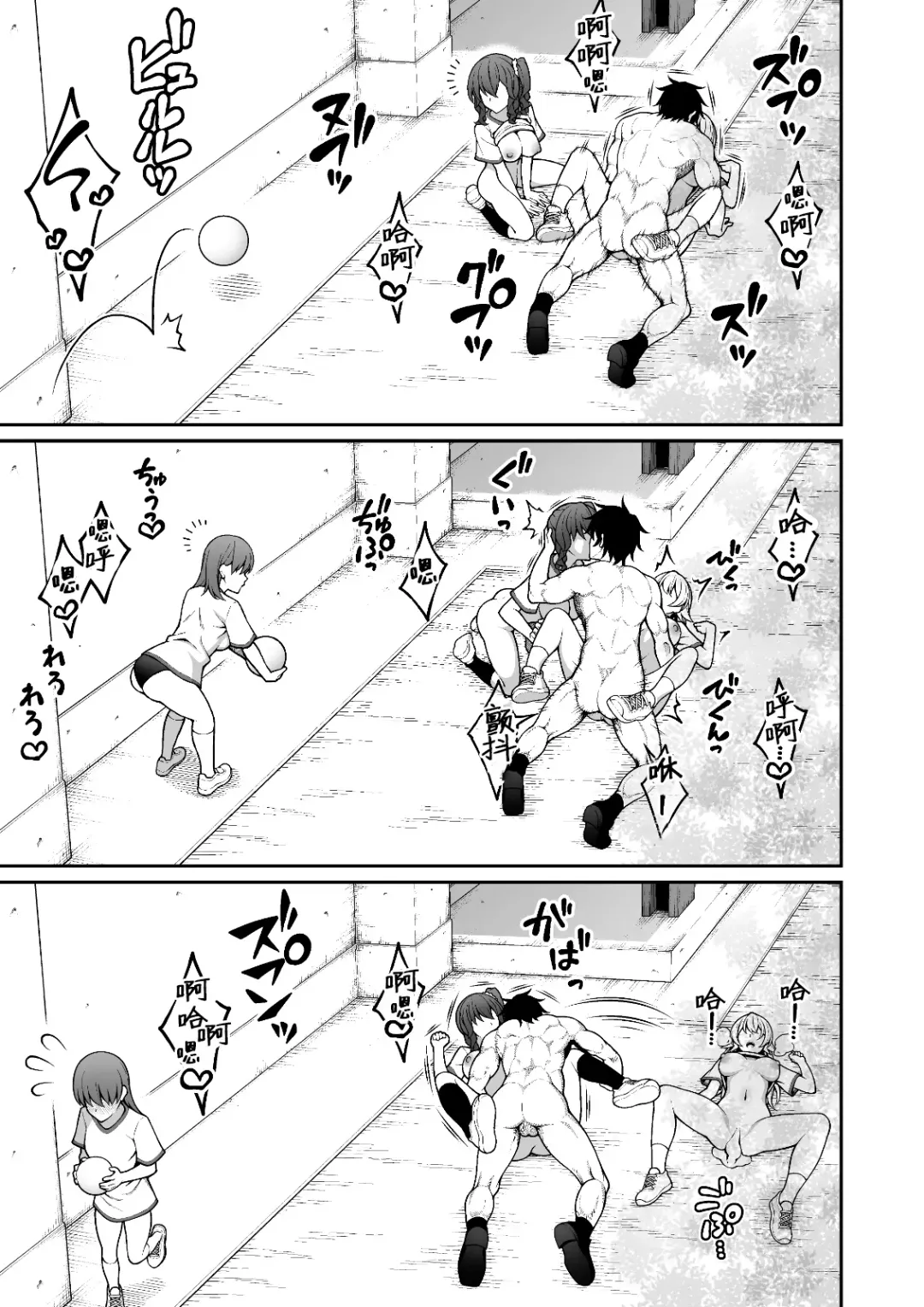 [Inagita] Saimin Gakuen 4 Saiminjutsu de InCha Kirai no Namaiki JK o Te ni Ireta Ore Fhentai - Page 45