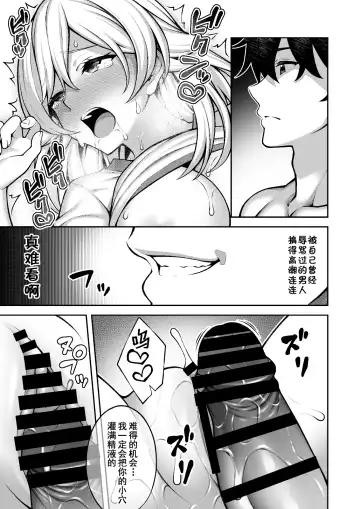 [Inagita] Saimin Gakuen 4 Saiminjutsu de InCha Kirai no Namaiki JK o Te ni Ireta Ore Fhentai - Page 41