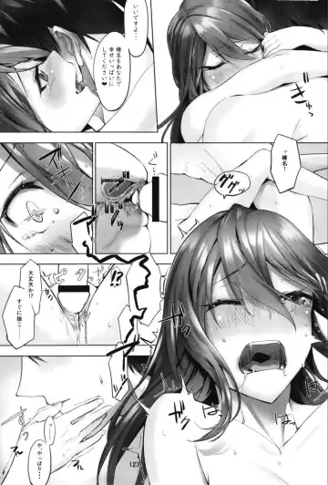 [Kyougoku Touya] Haruna wa Aishite Hoshii no Roku Fhentai - Page 125