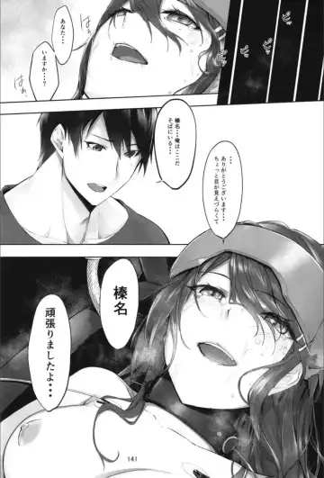 [Kyougoku Touya] Haruna wa Aishite Hoshii no Roku Fhentai - Page 143