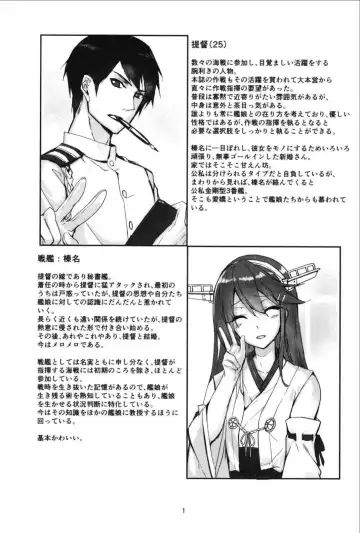 [Kyougoku Touya] Haruna wa Aishite Hoshii no Roku Fhentai - Page 3