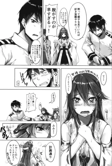 [Kyougoku Touya] Haruna wa Aishite Hoshii no Roku Fhentai - Page 35