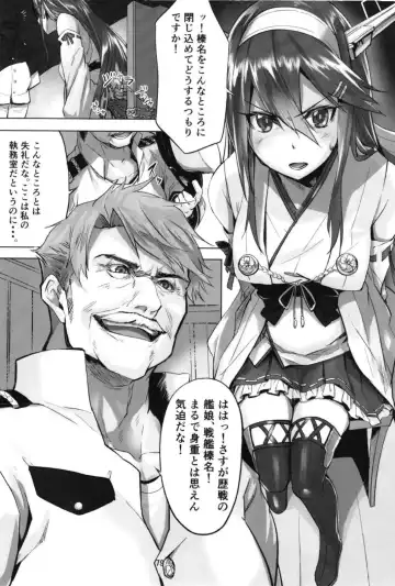 [Kyougoku Touya] Haruna wa Aishite Hoshii no Roku Fhentai - Page 81