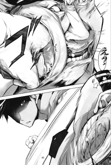 [Kyougoku Touya] Haruna wa Aishite Hoshii no Roku Fhentai - Page 87