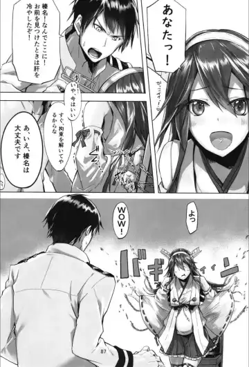 [Kyougoku Touya] Haruna wa Aishite Hoshii no Roku Fhentai - Page 89