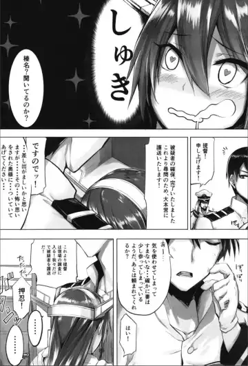 [Kyougoku Touya] Haruna wa Aishite Hoshii no Roku Fhentai - Page 91