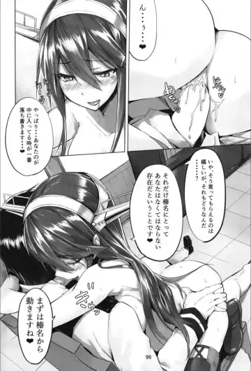 [Kyougoku Touya] Haruna wa Aishite Hoshii no Roku Fhentai - Page 98