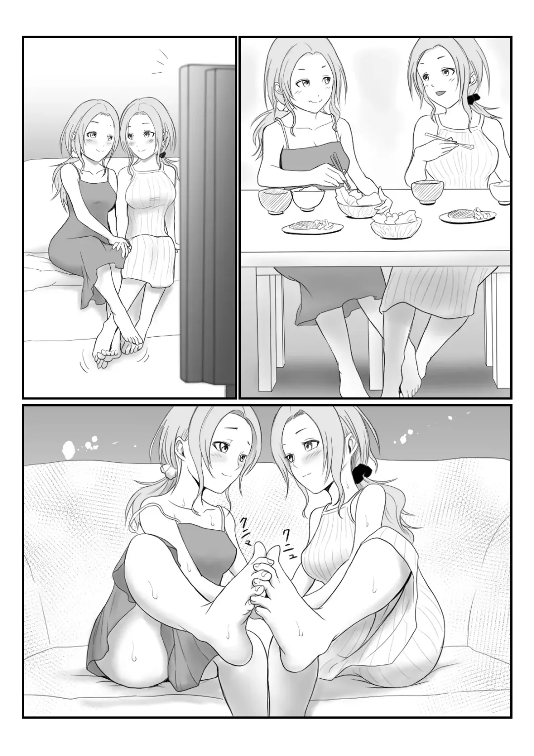 [Ameno] Miboujin Fhentai - Page 14