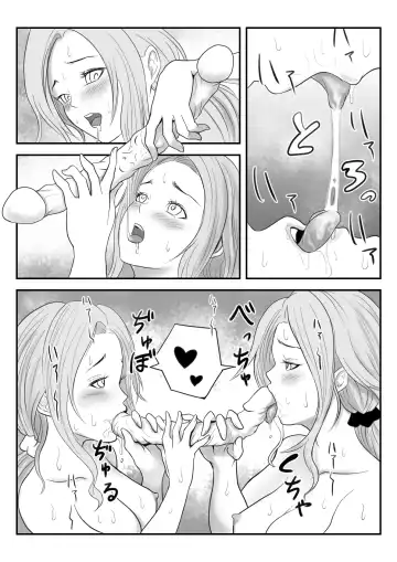 [Ameno] Miboujin Fhentai - Page 29