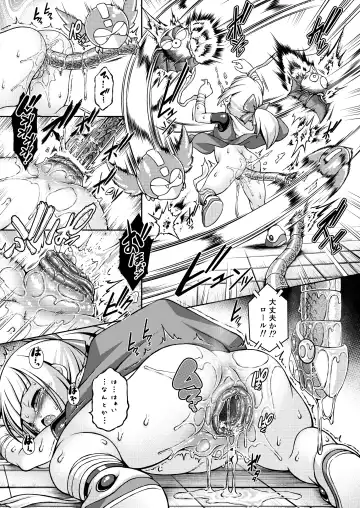 [Chabo] 2D SCROLL Fhentai - Page 13