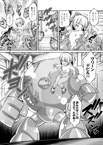 [Chabo] 2D SCROLL Fhentai - Page 16