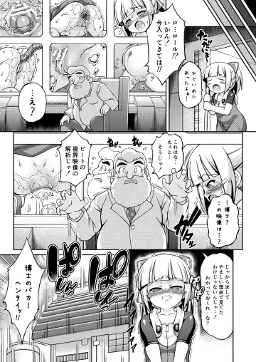 [Chabo] 2D SCROLL Fhentai - Page 23