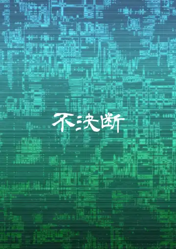 [Chabo] 2D SCROLL Fhentai - Page 26