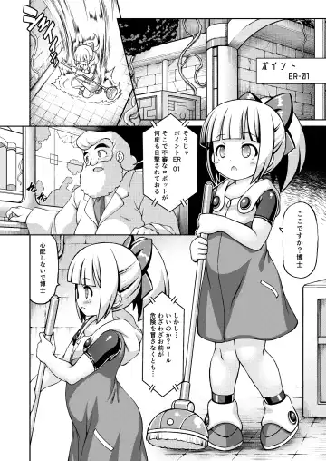 [Chabo] 2D SCROLL Fhentai - Page 4