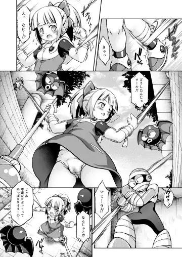[Chabo] 2D SCROLL Fhentai - Page 6