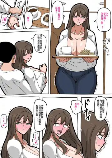 2022 3 30 Fhentai - Page 18